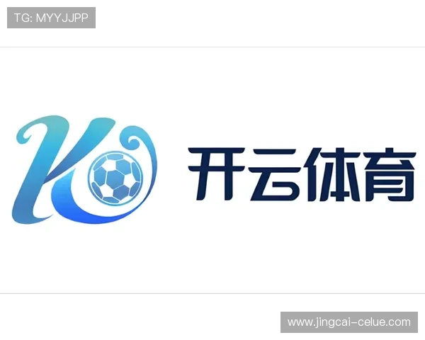开云体育会不会黑钱电子真人避坑极速提现 开云体育会不会黑钱电子真人避坑极速提现