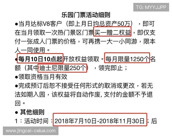 波胆倍投策略技巧避坑指南极速提现秘诀