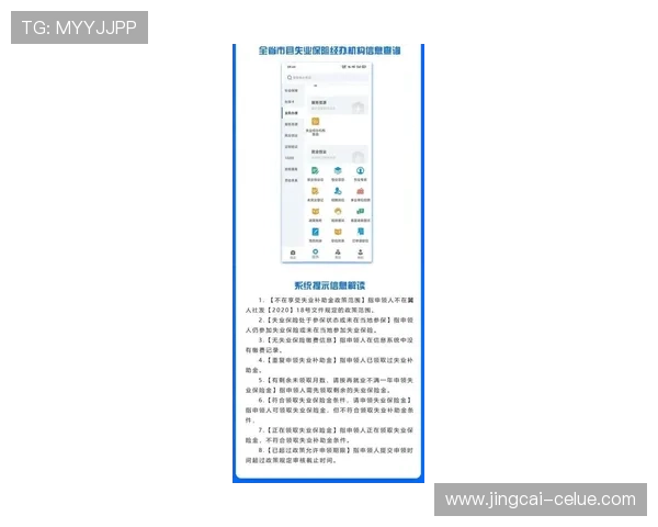玩球提现不到账避坑指南电子真人规则技巧 玩球提现不到账避坑指南电子真人规则技巧