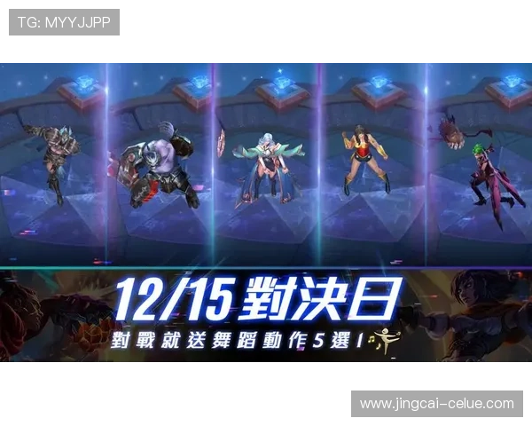 开云精选电竞专家赛前BP博弈预测爆冷绝杀