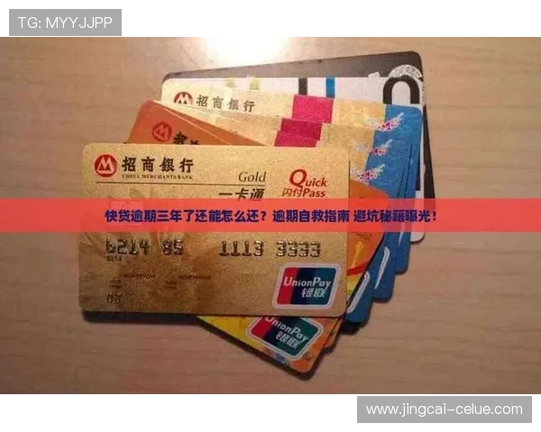 亚洲杯比分推荐平台对比避坑指南极速提现